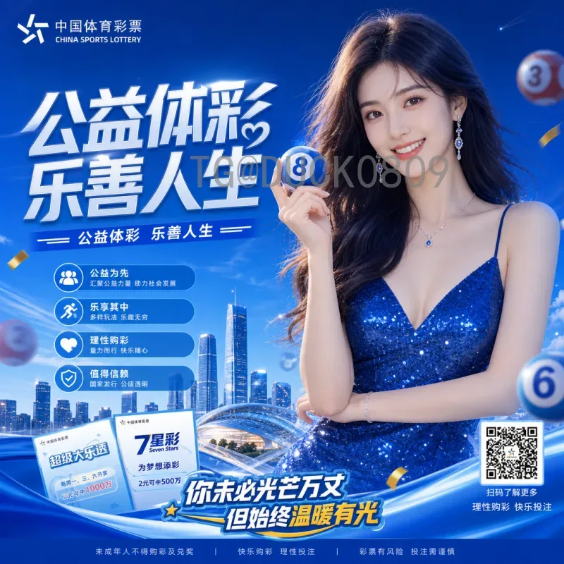 详细2026年世界杯中北美区名额查询：扩军后各队出线前景分析